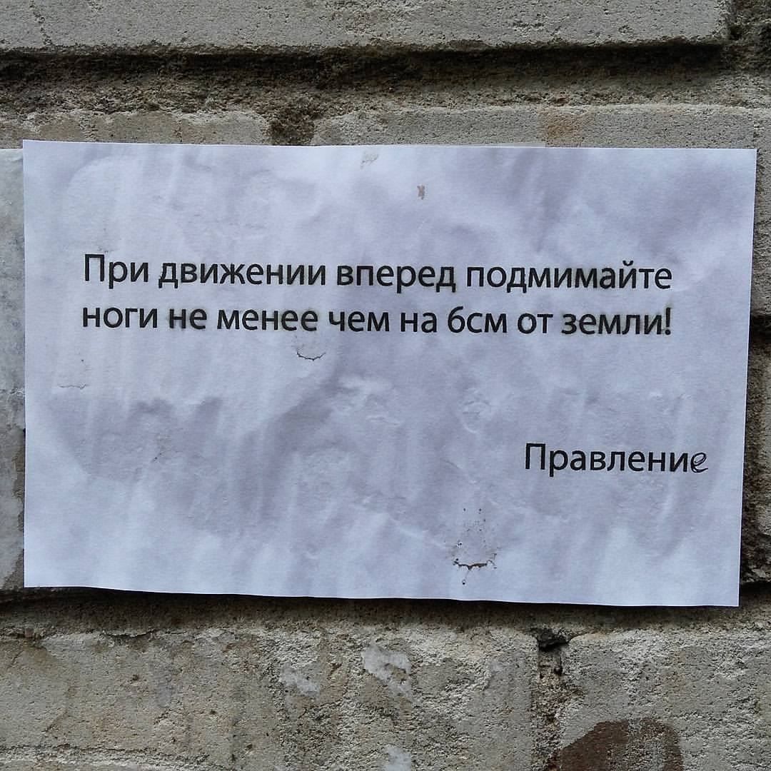 �������, ���������� � �������� ����