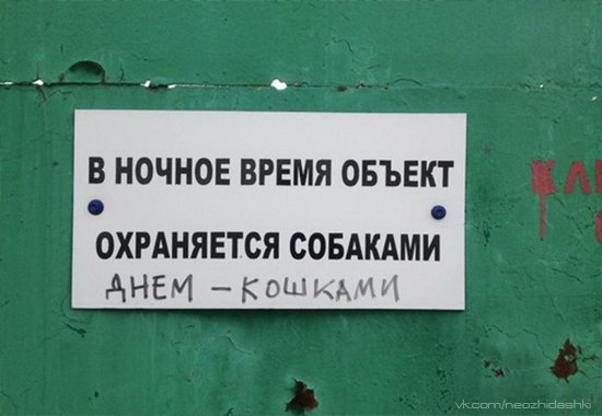 �������, ���������� � �������� ����