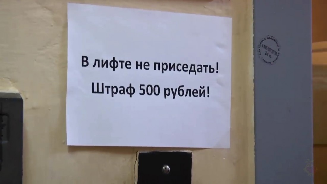 �������, ���������� � �������� ����