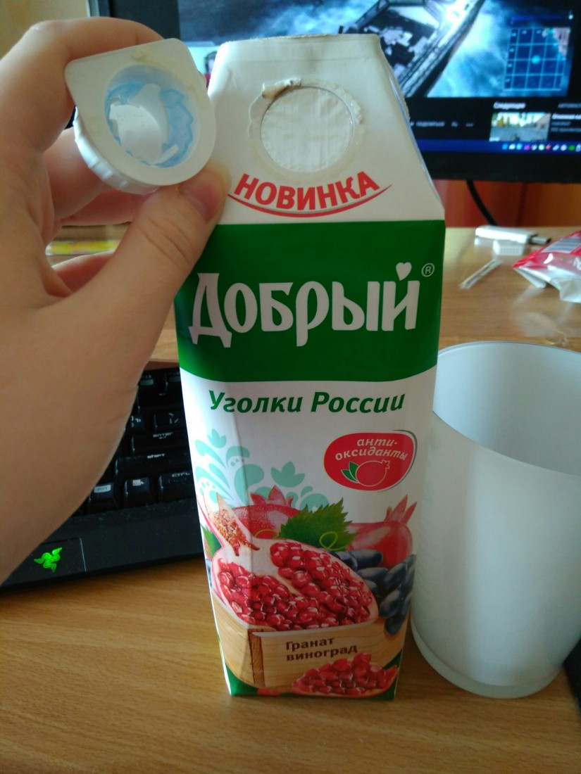 �������, ���������� � �������� ����