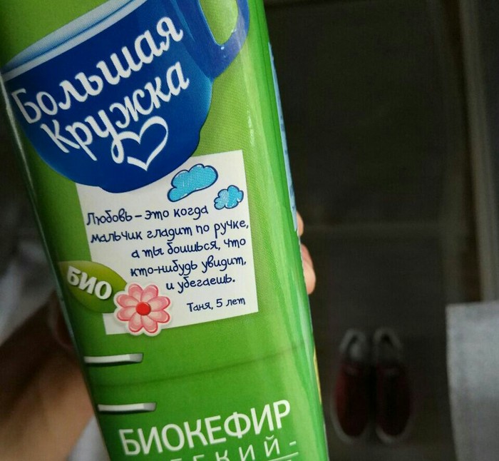 �������, ���������� � �������� ����