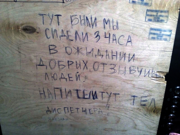�������, ���������� � �������� ����