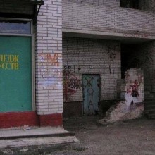 �������, ���������� � �������� ����