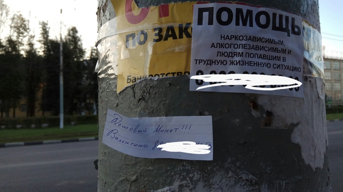 �������, ���������� � �������� ����