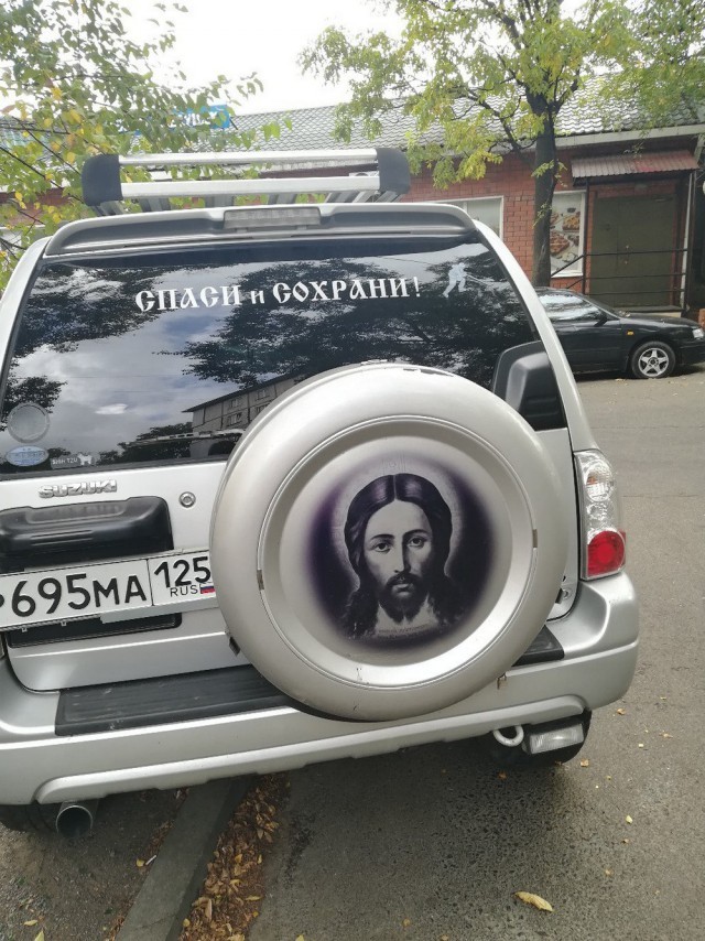 �������, ���������� � �������� ����