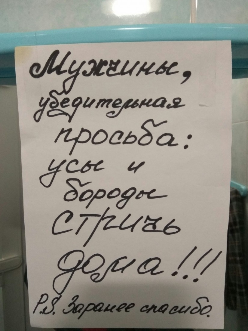 �������, ���������� � �������� ����
