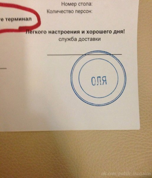 �������, ���������� � �������� ����