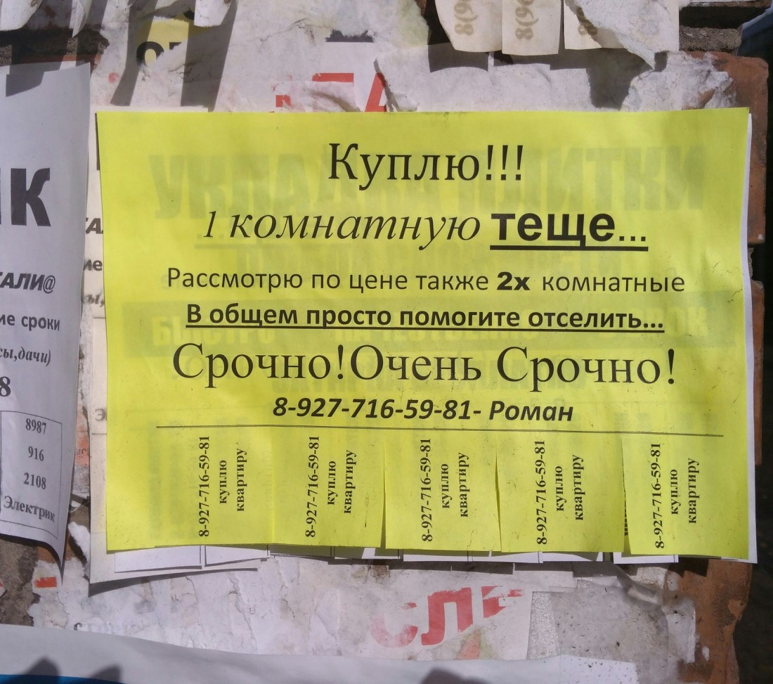 �������, ���������� � �������� ����