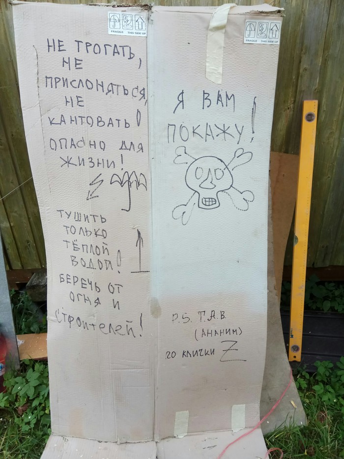�������, ���������� � �������� ����