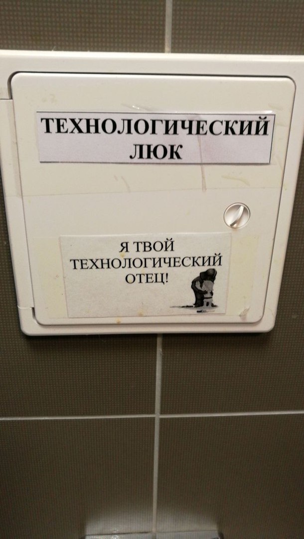 �������, ���������� � �������� ����