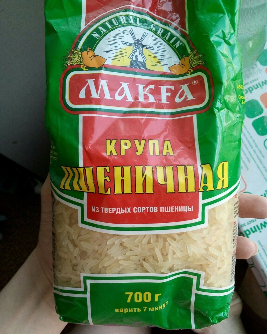 �������, ���������� � �������� ����