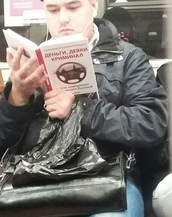 �������, ���������� � �������� ����
