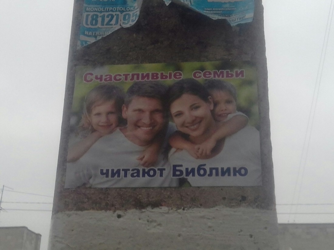 �������, ���������� � �������� ����
