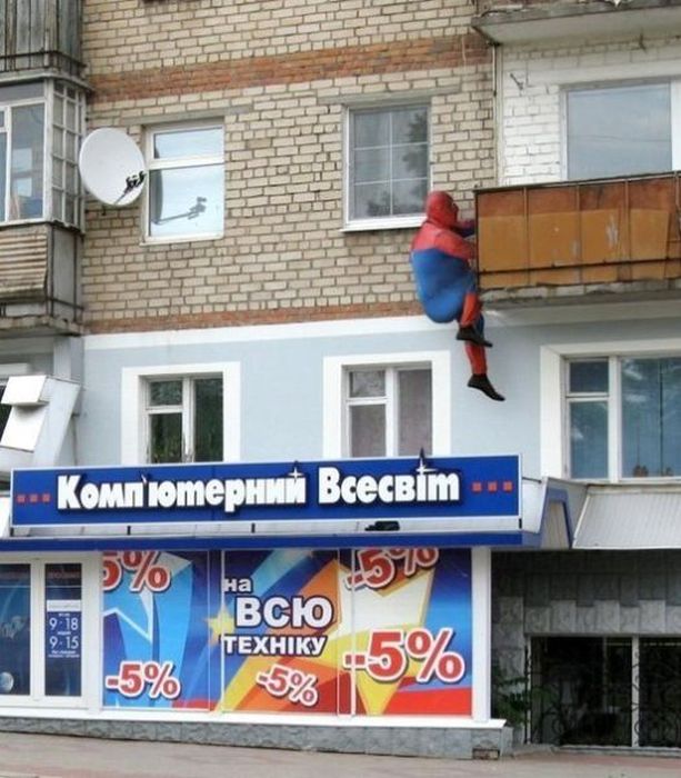 �������, ���������� � �������� ����