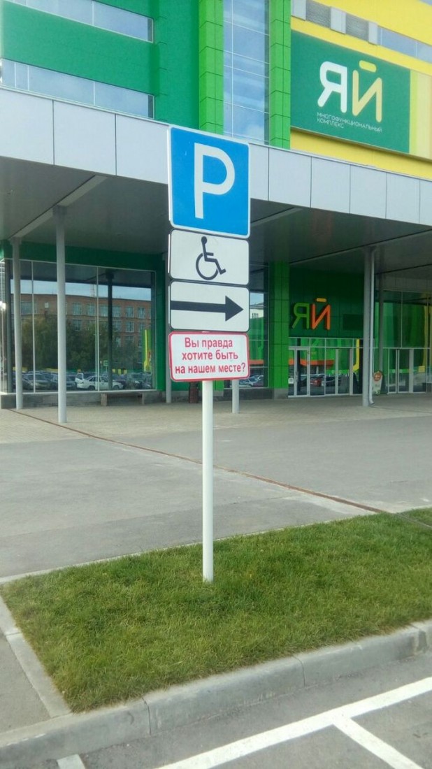 �������, ���������� � �������� ����