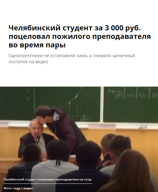 �������, ���������� � �������� ����