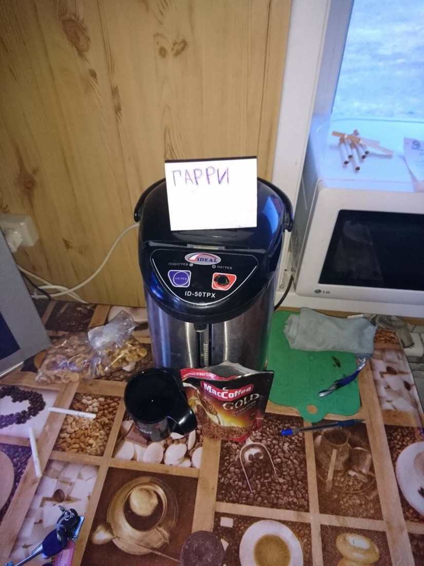 �������, ���������� � �������� ����