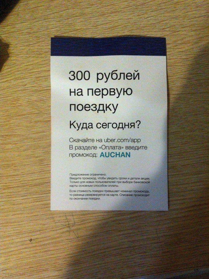 �������, ���������� � �������� ����