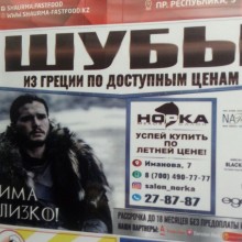 �������, ���������� � �������� ����