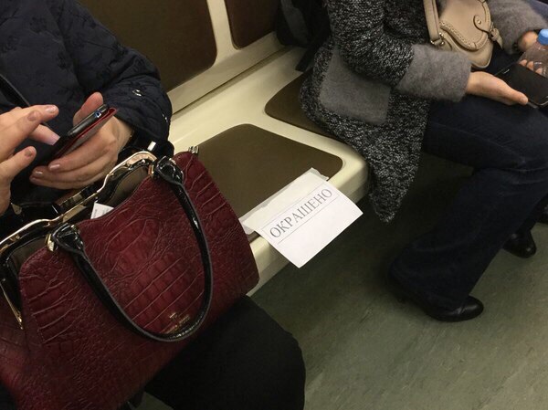 �������, ���������� � �������� ����