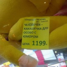�������, ���������� � �������� ����