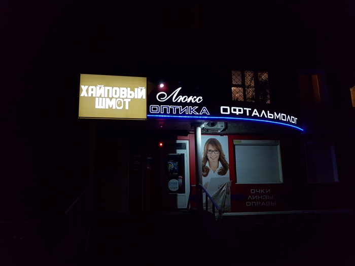�������, ���������� � �������� ����