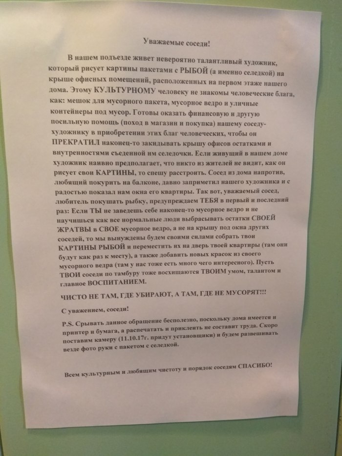 �������, ���������� � �������� ����