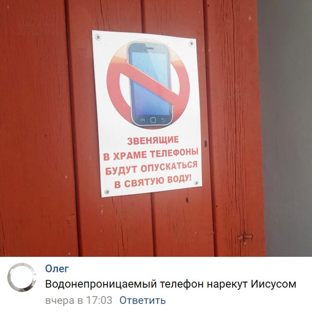 �������, ���������� � �������� ����