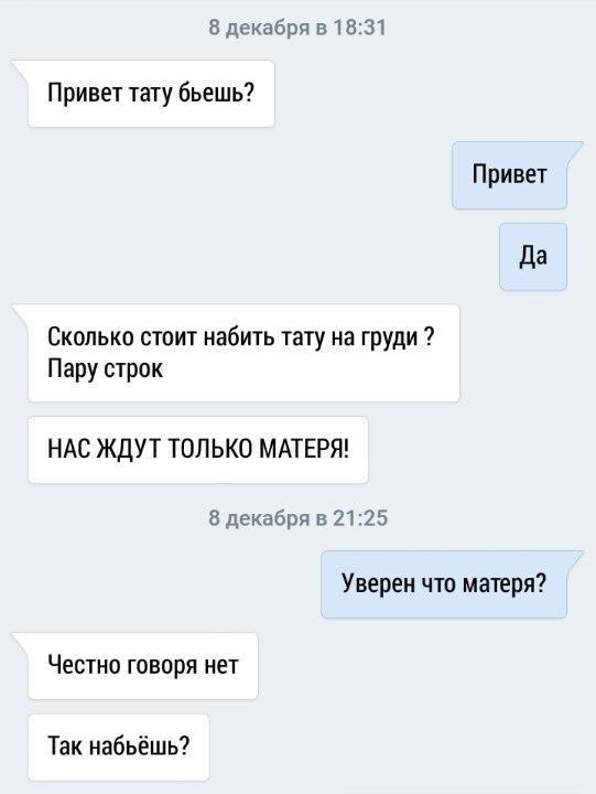 �������, ���������� � �������� ����