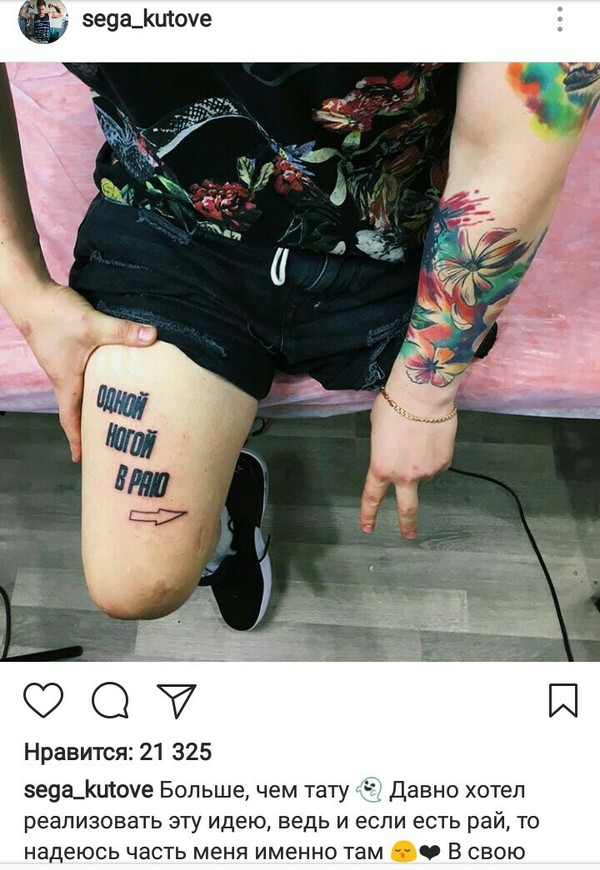 �������, ���������� � �������� ����