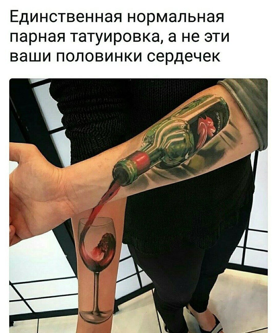 �������, ���������� � �������� ����
