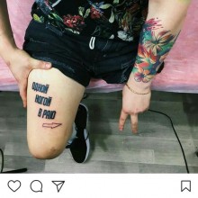 �������, ���������� � �������� ����