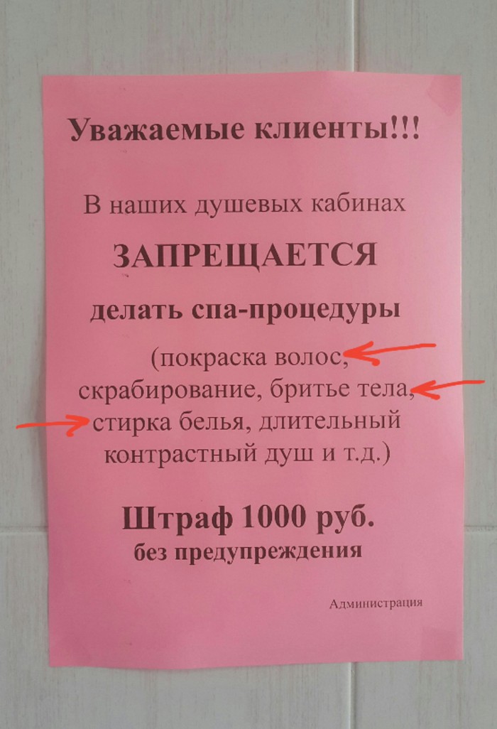 �������, ���������� � �������� ����