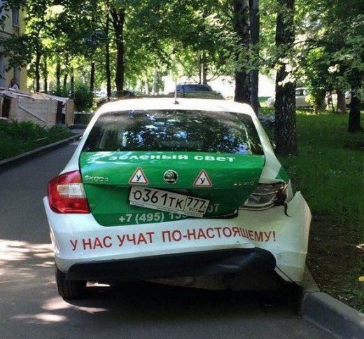 �������, ���������� � �������� ����