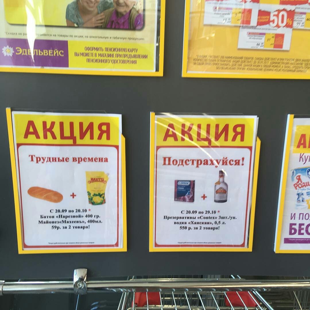 �������, ���������� � �������� ����