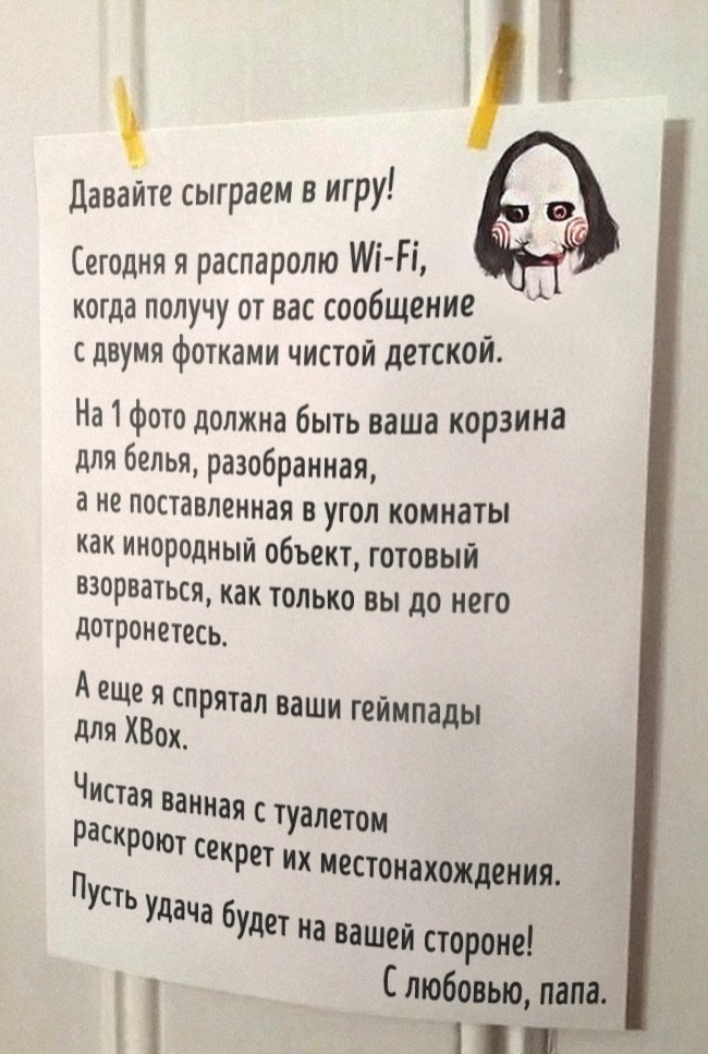 �������, ���������� � �������� ����