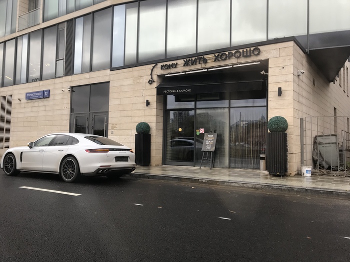 �������, ���������� � �������� ����