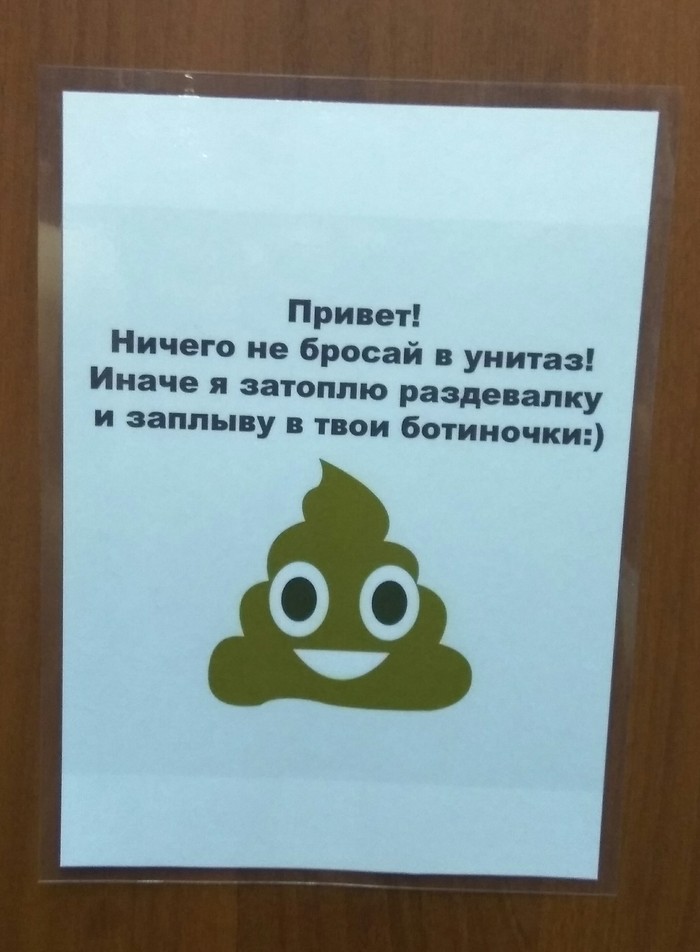 �������, ���������� � �������� ����