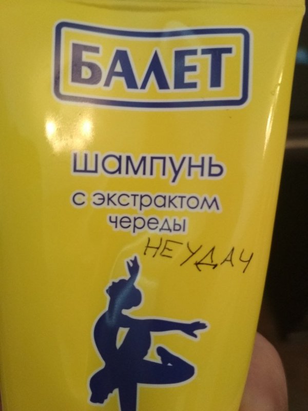 �������, ���������� � �������� ����