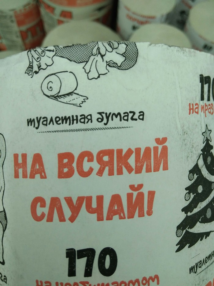 �������, ���������� � �������� ����