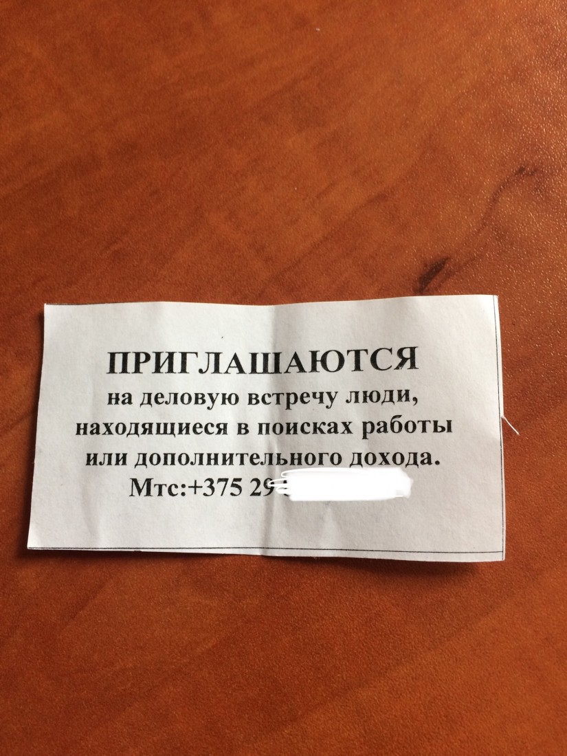 �������, ���������� � �������� ����