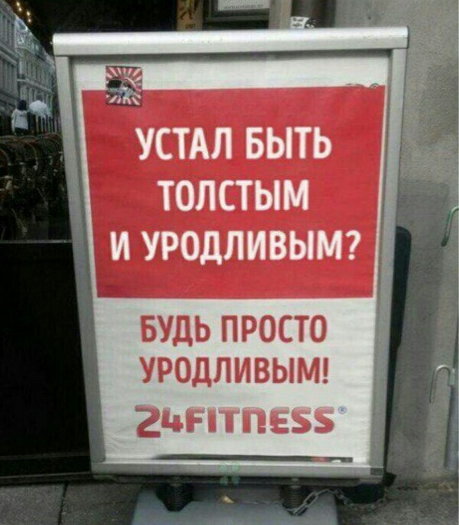 �������, ���������� � �������� ����