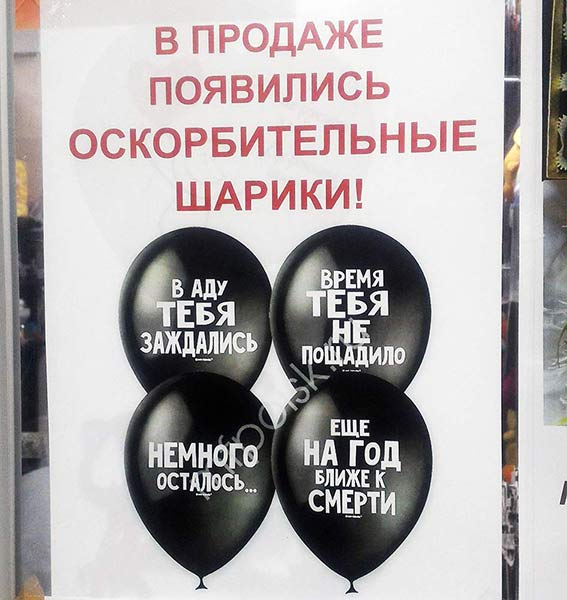 �������, ���������� � �������� ����
