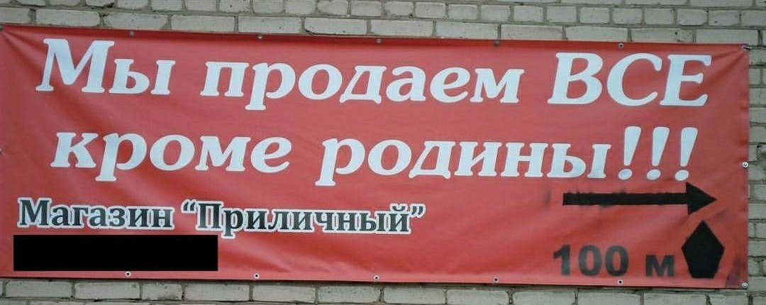 �������, ���������� � �������� ����