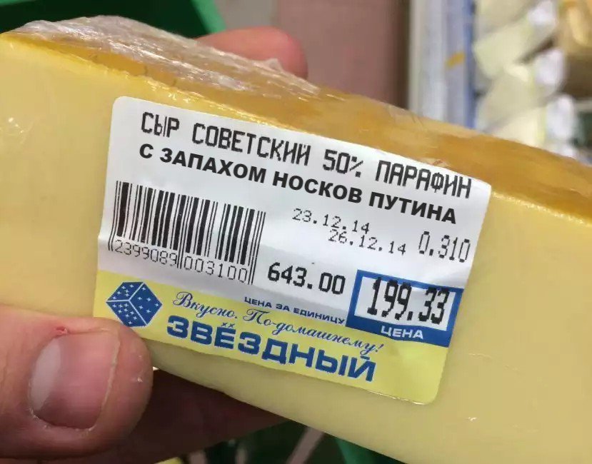 �������, ���������� � �������� ����