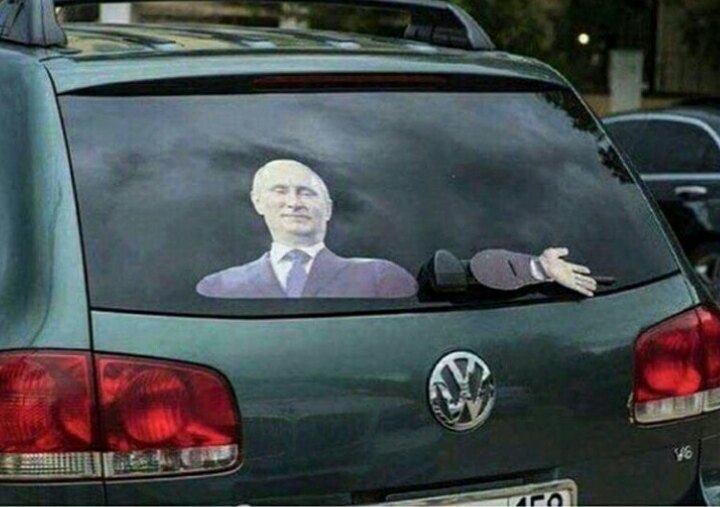 �������, ���������� � �������� ����