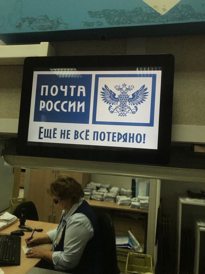 �������, ���������� � �������� ����