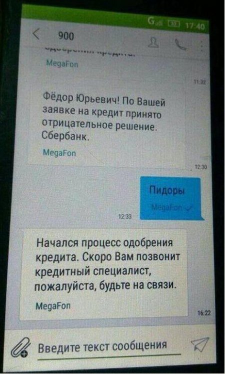 �������, ���������� � �������� ����