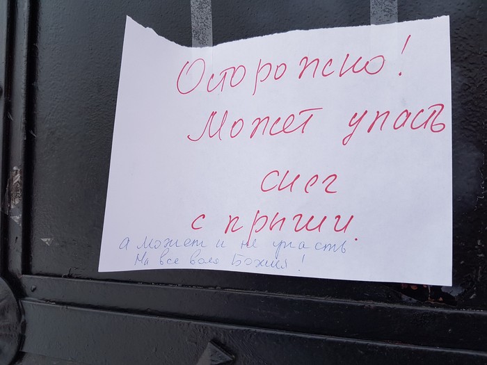 �������, ���������� � �������� ����