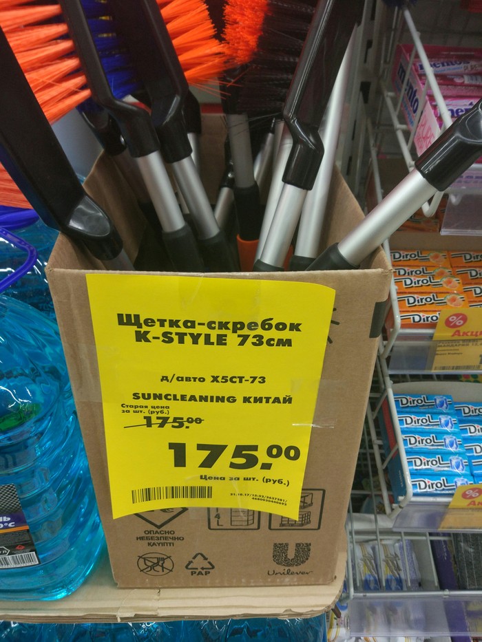 �������, ���������� � �������� ����